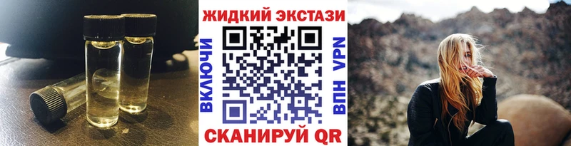 гидра как зайти  закладки  Нижнеудинск  Бутират BDO 