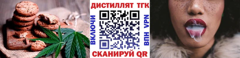 KRAKEN ССЫЛКА  Нижнеудинск  Canna-Cookies марихуана 