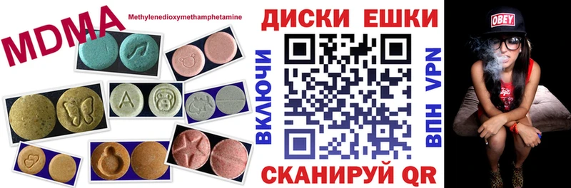 гидра ссылка  Нижнеудинск  Экстази 280 MDMA  цена наркотик 