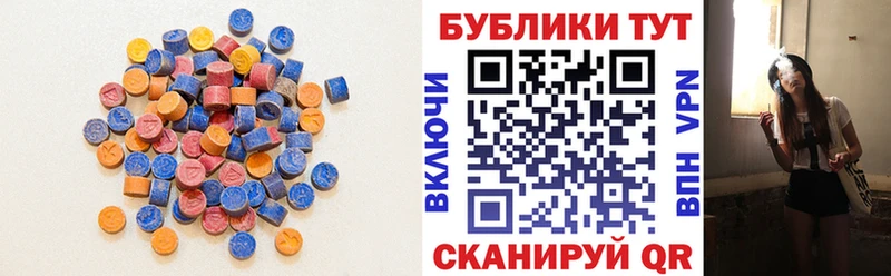 Ecstasy XTC Нижнеудинск