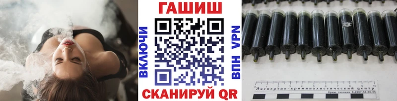 Гашиш Cannabis  Нижнеудинск 