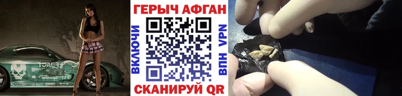 ГЕРОИН Heroin  где купить наркоту  Нижнеудинск 
