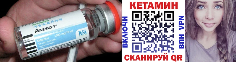 как найти закладки  Нижнеудинск  КЕТАМИН VHQ 