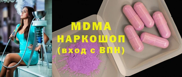 марки lsd Абдулино