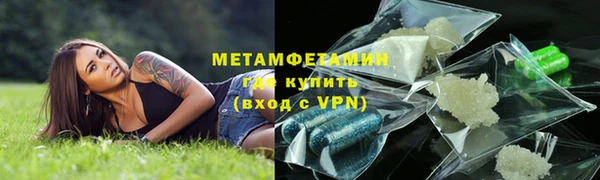 мефедрон Нефтегорск