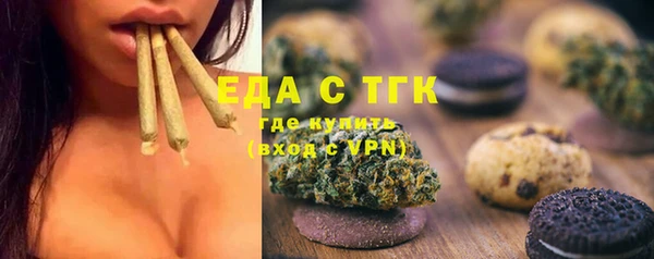 мефедрон Алзамай