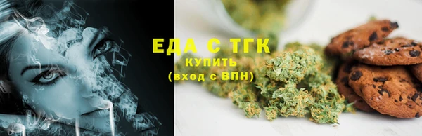 мефедрон Алзамай