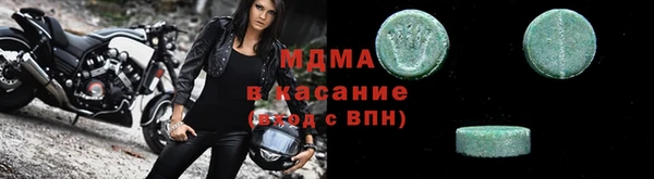 мефедрон Алзамай