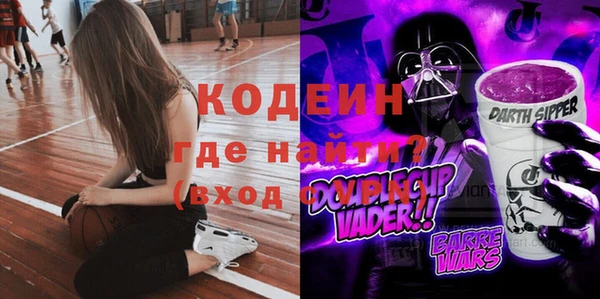 мефедрон Нефтегорск