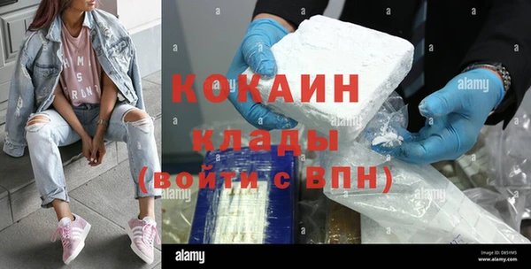 мефедрон Алзамай