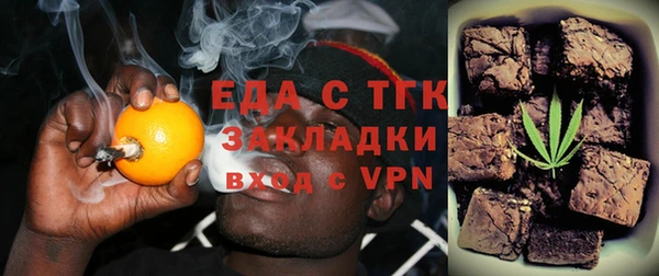 мефедрон Алзамай