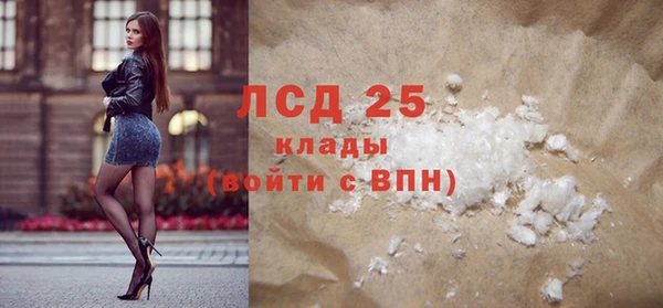 кокаин Алексин