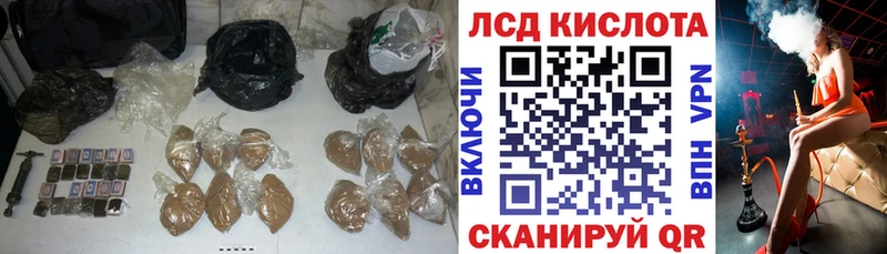 ЛСД экстази ecstasy купить наркотик Нижнеудинск