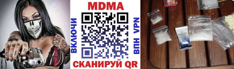 MDMA crystal Нижнеудинск