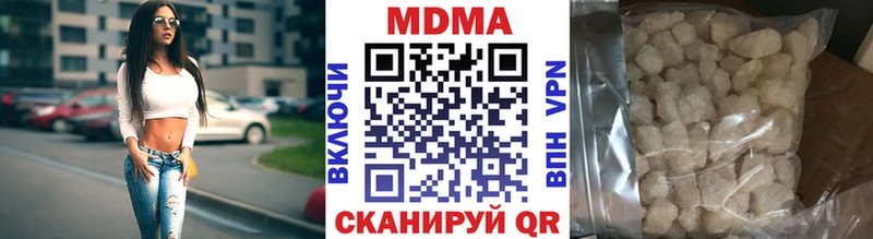МДМА crystal  Нижнеудинск 