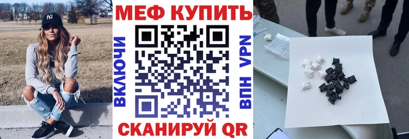 omg зеркало  Нижнеудинск  Меф 4 MMC 