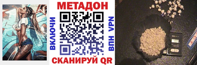 мориарти официальный сайт  Нижнеудинск  МЕТАДОН мёд 