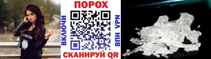 дарнет шоп  mega ТОР  Метамфетамин витя  Нижнеудинск 