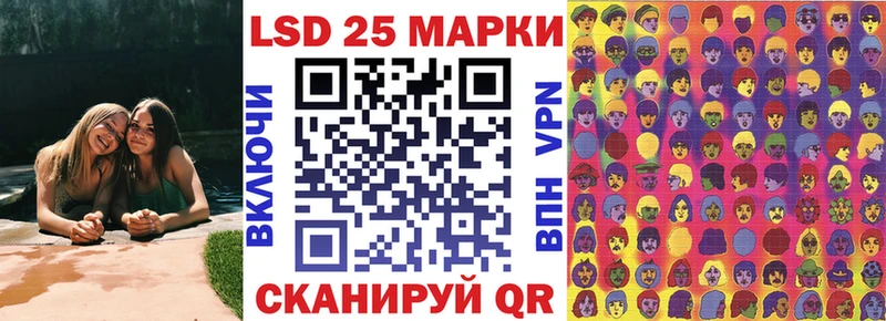 Наркотические марки 1,8мг  купить наркоту  Нижнеудинск 