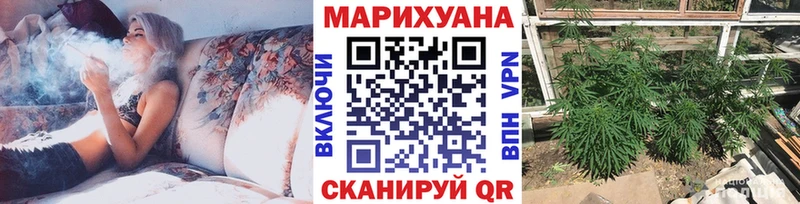Канабис THC 21% OMG ТОР Нижнеудинск